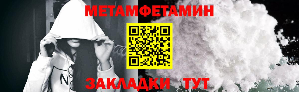 АМФЕТАМИН Розовый Татарск