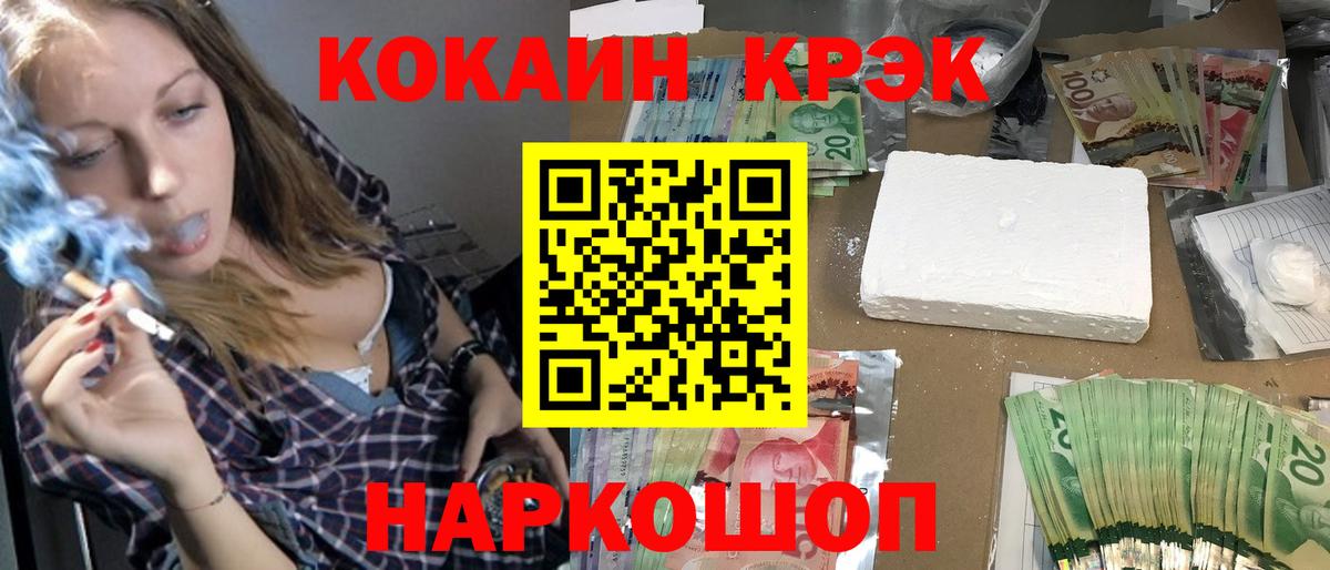 Cocaine Эквадор  Вход с VPN  Татарск  Cocaine Fish Scale 