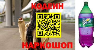 героин Бугуруслан