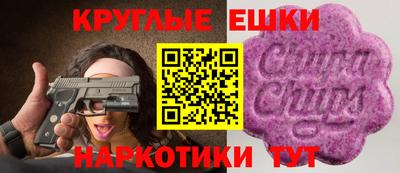 гидра Будённовск
