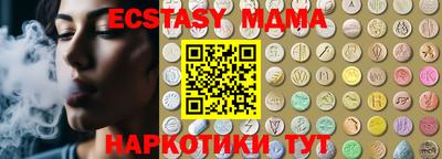гидра Будённовск