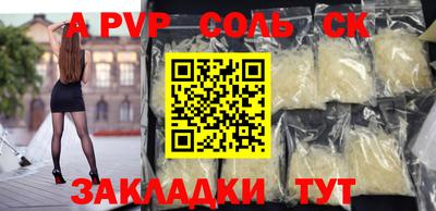 MDMA Бузулук