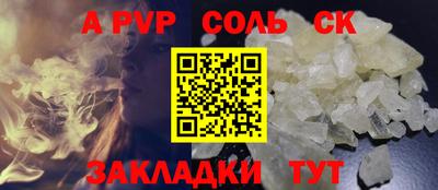 героин Бугуруслан