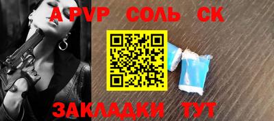 MDMA Бузулук