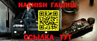 гидра Будённовск