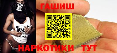 героин Бугуруслан