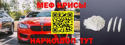 гидра Будённовск