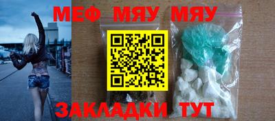 MDMA Бузулук