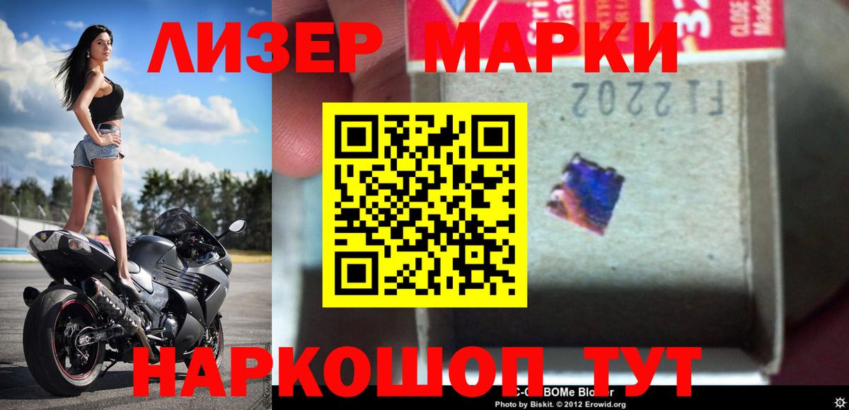 Лсд 25 экстази ecstasy  LSD-25 экстази кислота  ЛСД экстази  Вход с VPN  Татарск 