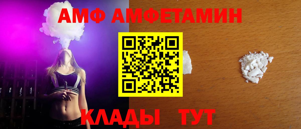 Метамфетамин кристалл  Вход с VPN  Татарск  Метамфетамин кристалл 