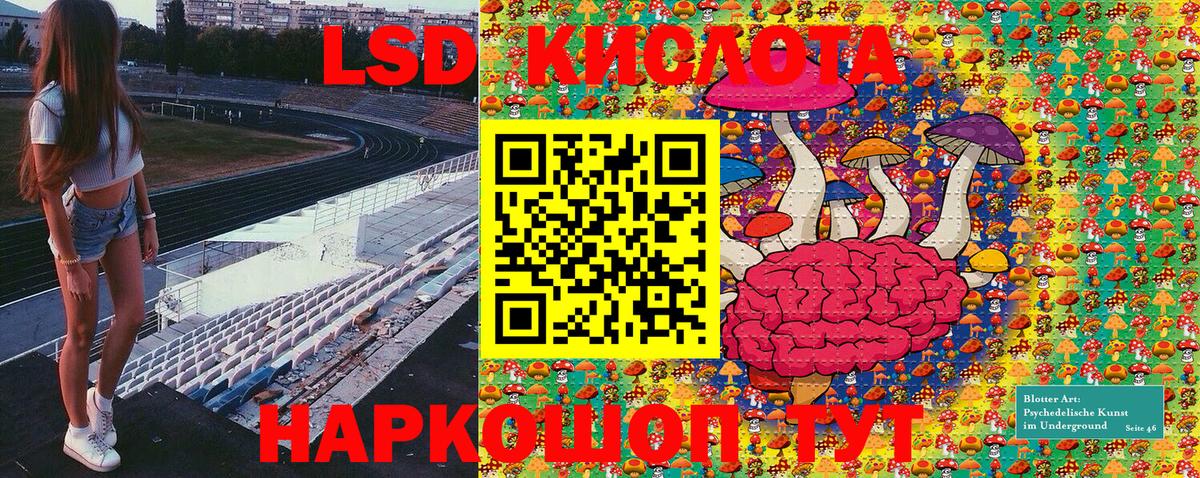 Марки NBOMe 1500мкг  Вход с VPN  Наркотические марки  Татарск 