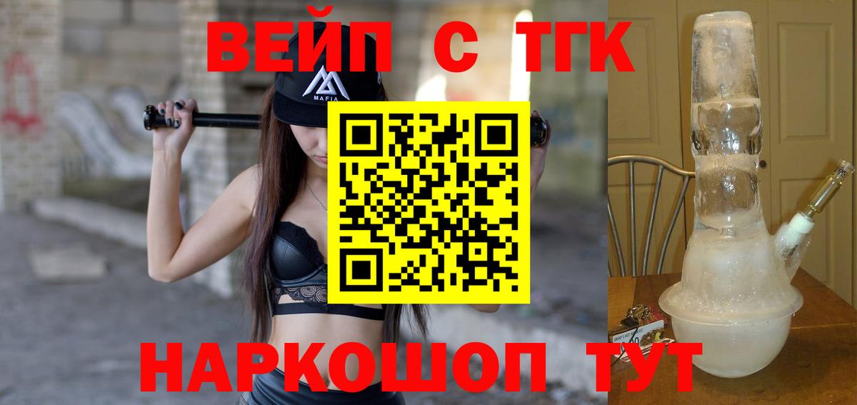 ТГК концентрат Татарск